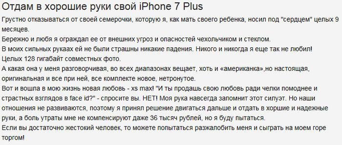  80 lvl , , iPhone