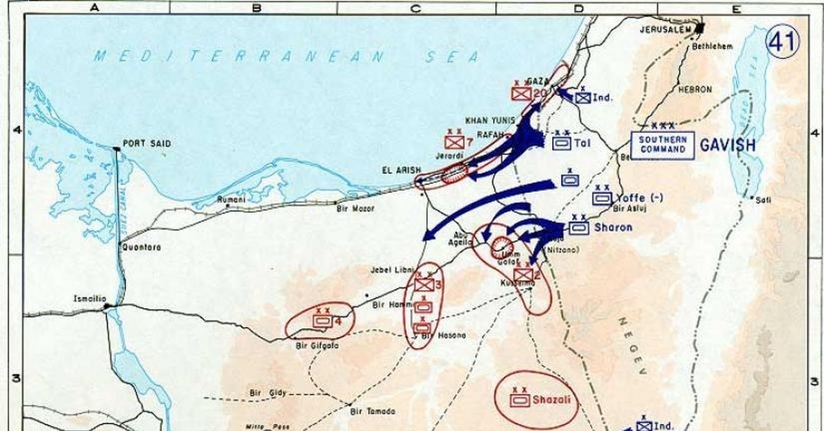 Шестидневная война 1967 презентация