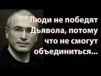 Elections in Interpol - My, Interpol, Elections, Mikhail Khodorkovsky, West, Politics, news