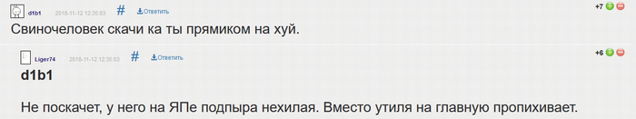 На япе что это. Смотреть фото На япе что это. Смотреть картинку На япе что это. Картинка про На япе что это. Фото На япе что это