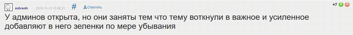 На япе что это. Смотреть фото На япе что это. Смотреть картинку На япе что это. Картинка про На япе что это. Фото На япе что это