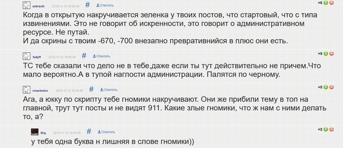 На япе что это. Смотреть фото На япе что это. Смотреть картинку На япе что это. Картинка про На япе что это. Фото На япе что это