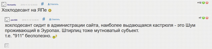 На япе что это. Смотреть фото На япе что это. Смотреть картинку На япе что это. Картинка про На япе что это. Фото На япе что это