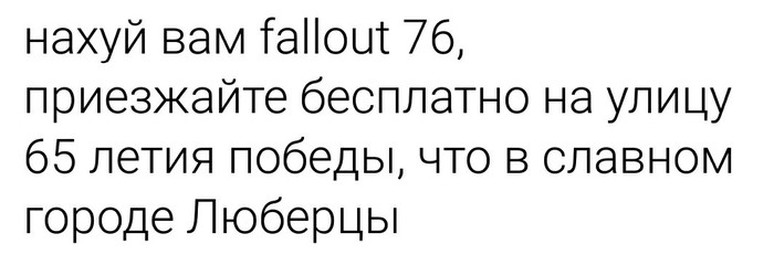  Fallout 76 Fallout 76, , 