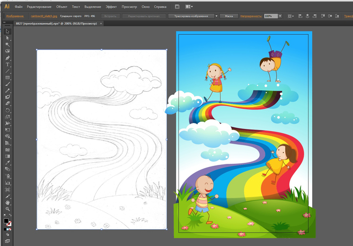 drawing under the drawing) - Design, Clipart, Drawing