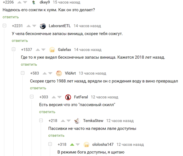 ����� ���� - ON