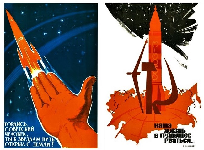 USSR posters. - Space, the USSR, Past, Poster, Poster, A selection, 20th century, Socialism, Longpost