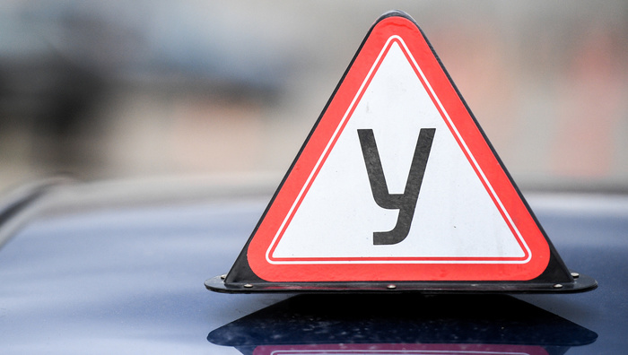 В России могут объединить \"площадку\" и \"город\" при сдаче экзаменов на ...