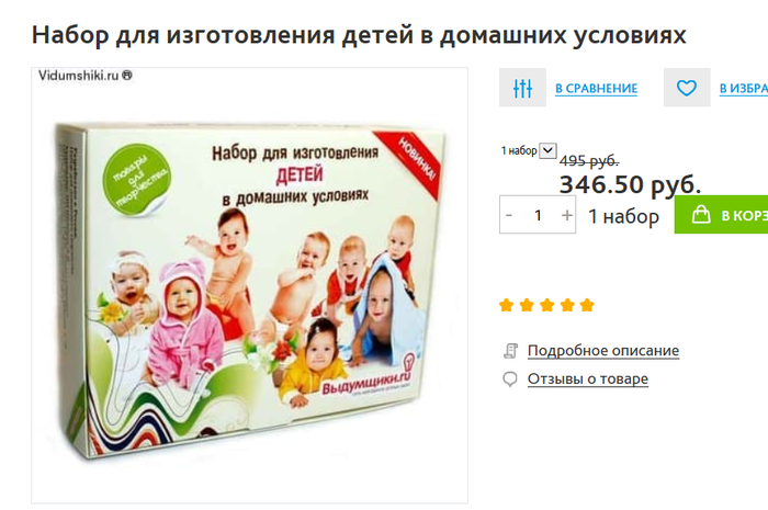 ��������� ��� ������ � �����?