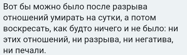 Как- то так 247... - Форум, Скриншот, Подборка, Подслушано, Всякая чушь, Как-То так, Staruxa111, Длиннопост, Чушь