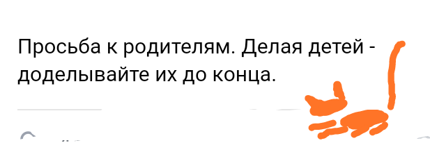 Как- то так 247... - Форум, Скриншот, Подборка, Подслушано, Всякая чушь, Как-То так, Staruxa111, Длиннопост, Чушь