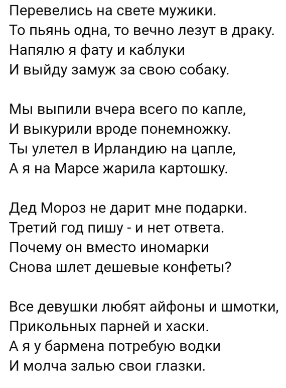 Как- то так 248... - Форум, Скриншот, Подслушано, Дичь, Треш, Как-То так, Staruxa111, Длиннопост, Трэш