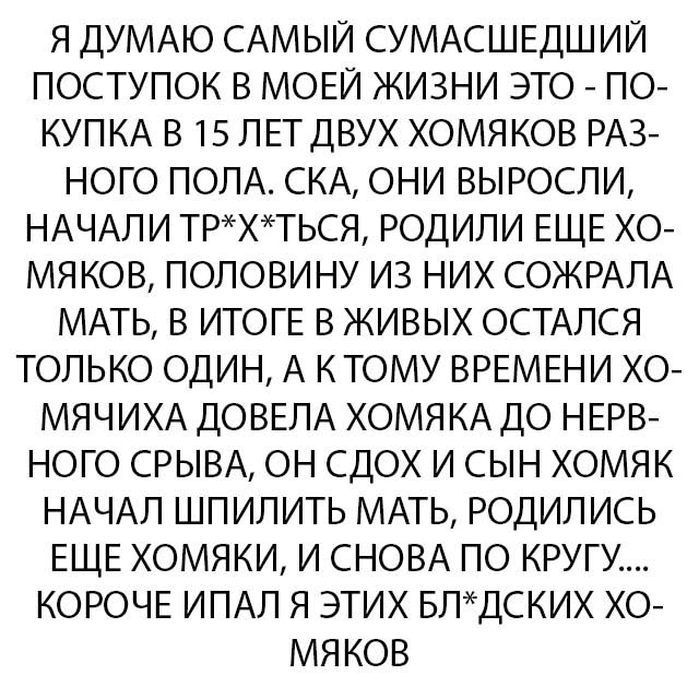 ���� ����� ����������� ��������?