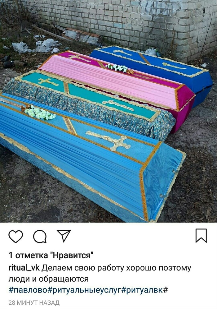 Not only that... - Coffin, Cemetery, Funeral services, Screenshot, Instagram, Black humor