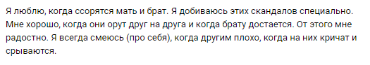 Трэш и жуть - Трэш, Истории из жизни, Страшно