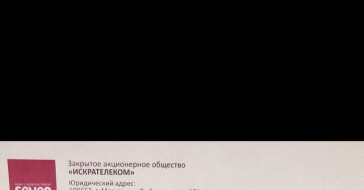 Проблемы у SevenSky | Пикабу