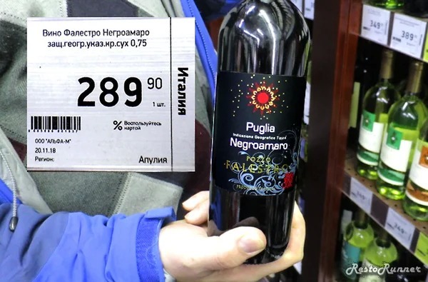 Вино Магазинам Владимире
