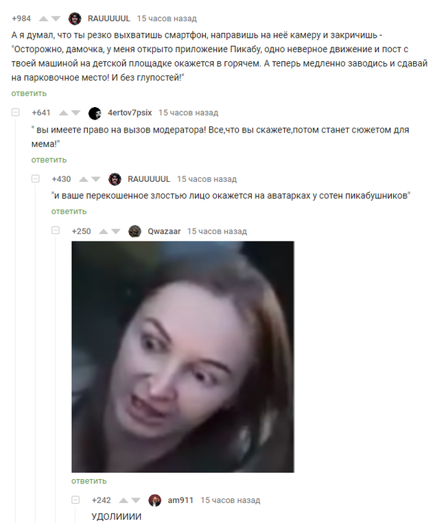 ����� � ����� ����� ������� ������