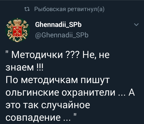    , , X (Twitter), 