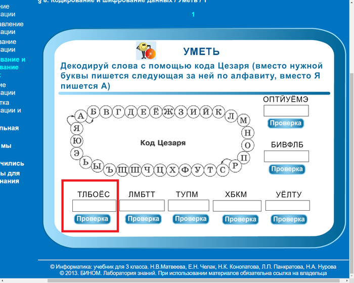Да ты сканер. Да сам ты сканер