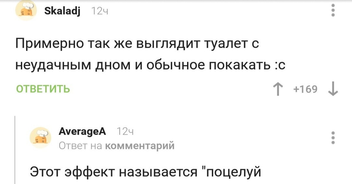 Что такое поцелуй посейдона. Поцелуй Посейдона гифка. Поцелуй Нептуна. Поцелуй Нептуна в туалете. Поцелуй Нептуна Мем.