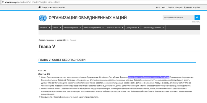 Кажется они ещё не знают