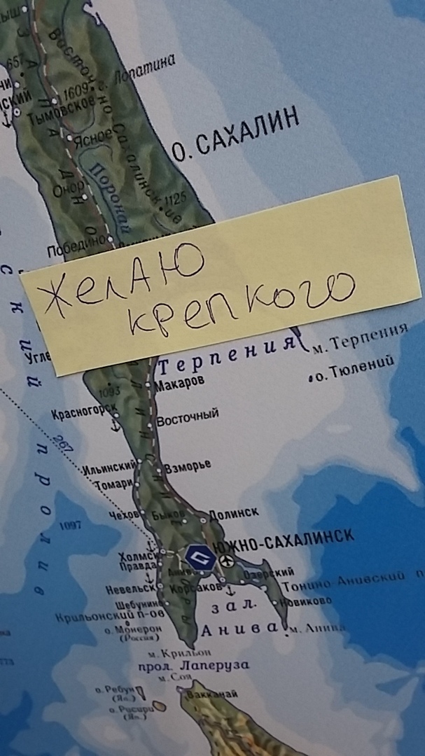 Пролив лаперуза отделяет. Сахалин пролив Лаперуза карта. Остров Сахалин на карте. Пролив Лаперуза на карте.