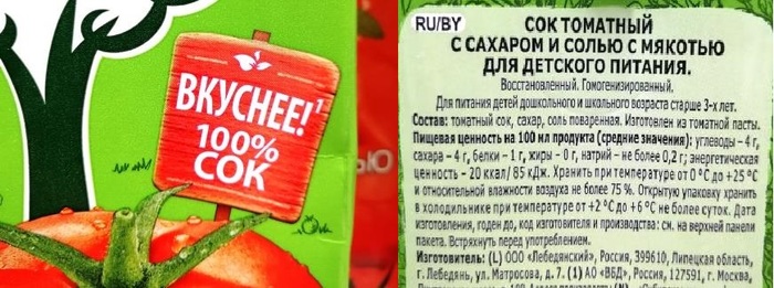 концентрированное молоко в жестяной банке для чего используется. Смотреть фото концентрированное молоко в жестяной банке для чего используется. Смотреть картинку концентрированное молоко в жестяной банке для чего используется. Картинка про концентрированное молоко в жестяной банке для чего используется. Фото концентрированное молоко в жестяной банке для чего используется