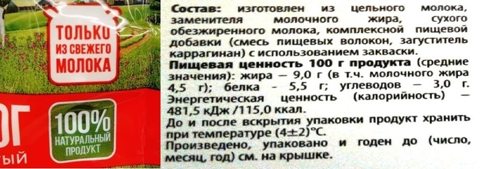 концентрированное молоко в жестяной банке для чего используется. Смотреть фото концентрированное молоко в жестяной банке для чего используется. Смотреть картинку концентрированное молоко в жестяной банке для чего используется. Картинка про концентрированное молоко в жестяной банке для чего используется. Фото концентрированное молоко в жестяной банке для чего используется