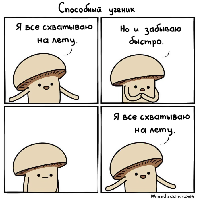   , , , Mushroommovie