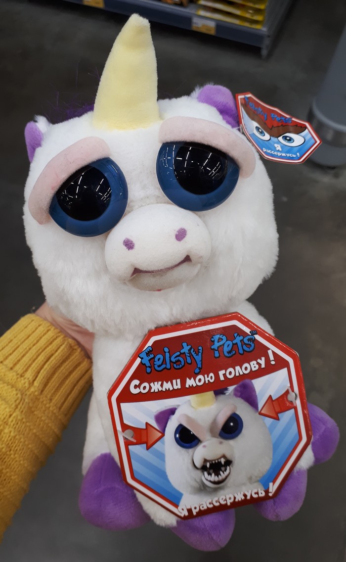 Kids toys - My, Unicorn, Toys, Soft toy, Longpost