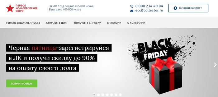 ������ ������� � �����������