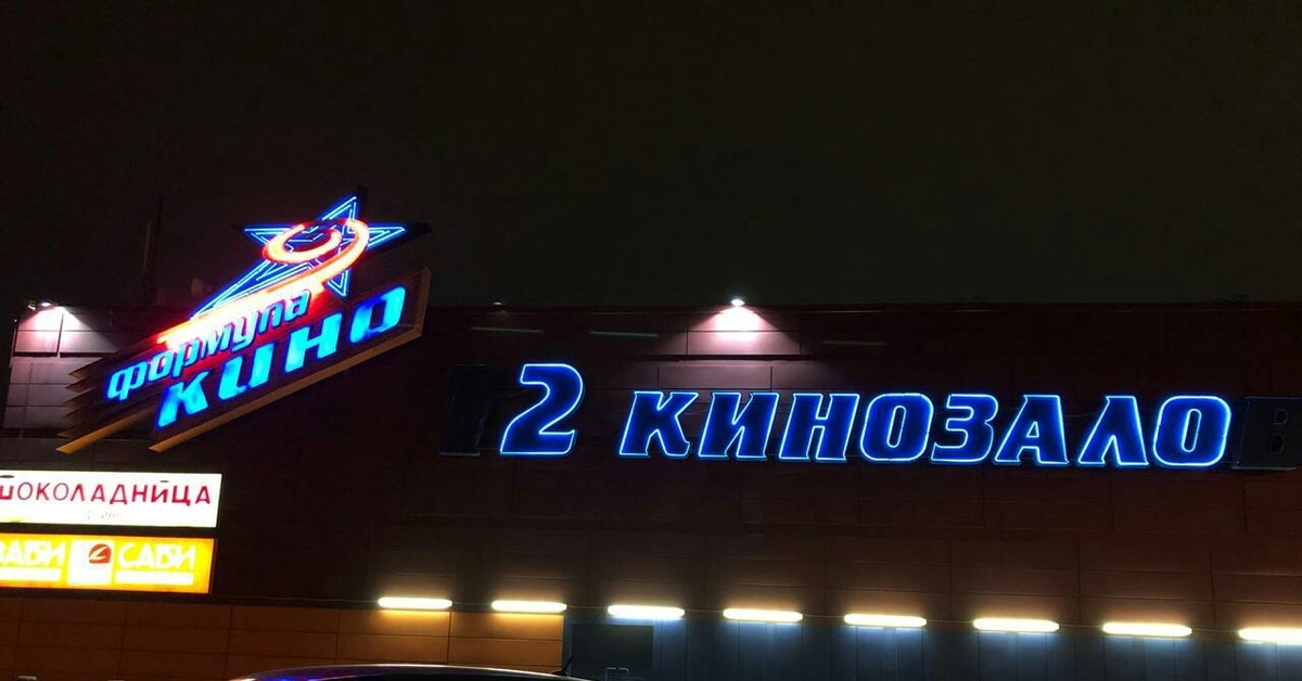 Кинозало | Пикабу