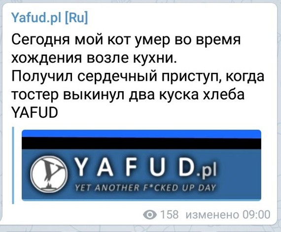 Yafud.pl [Ru] (ч.2) - Моё, Польский, Yafud, Длиннопост, Юмор, Форум, Неудача