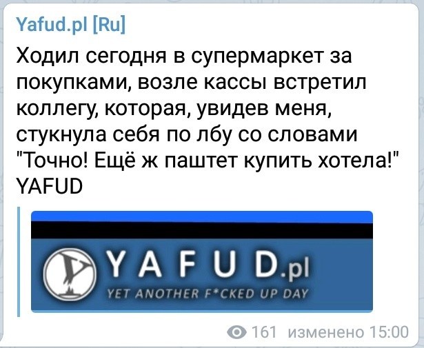 Yafud.pl [Ru] (part 2) - My, Polish, Yafud, Longpost, Humor, Forum, Failure