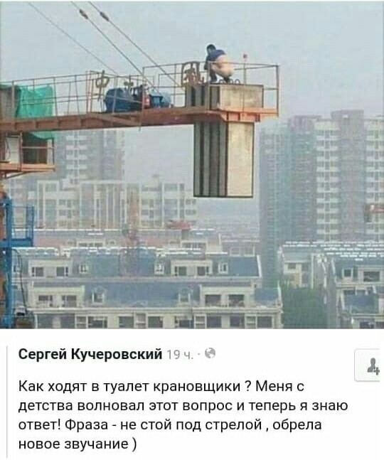 ��� ����� � ������ ����������?