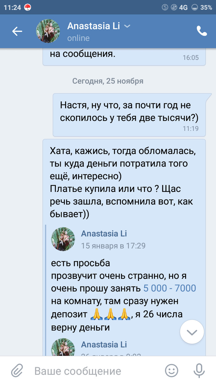 Не даю в долг: истории из жизни, советы, новости, юмор и картинки — Все  посты | Пикабу