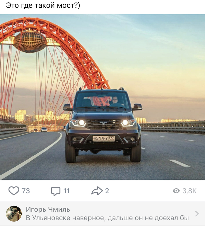 Комментарий дня