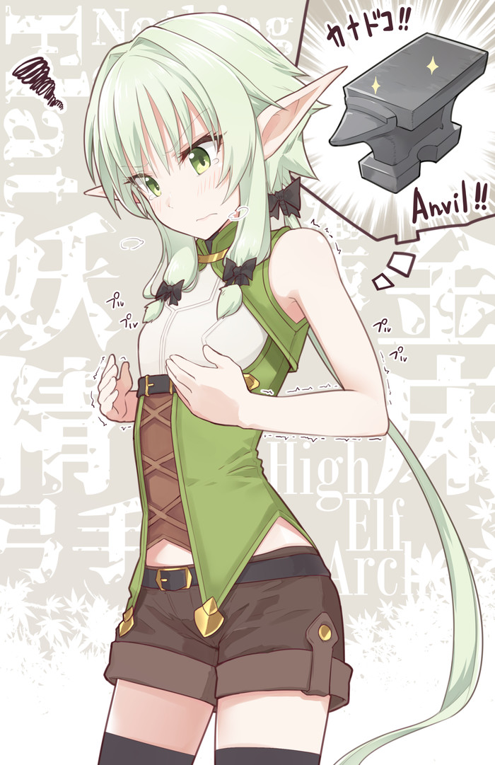 High elf archer - Anime, Art, Anime art, Goblin slayer, High elf archer