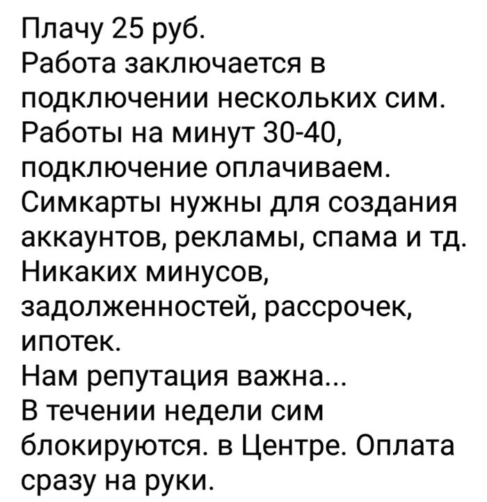 � ��� ������?