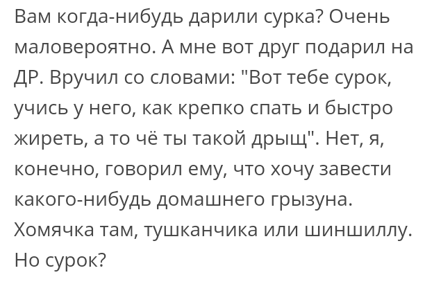 Как- то так 251... - Форум, Скриншот, Подборка, Подслушано, Чушь, Как-То так, Staruxa111, Длиннопост