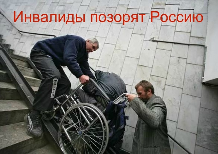 Volunteers of Russia unite - why do defenders of the rights of the disabled go on a hunger strike in front of the State Duma in Moscow? - Doctors, First channel, , Disabled person