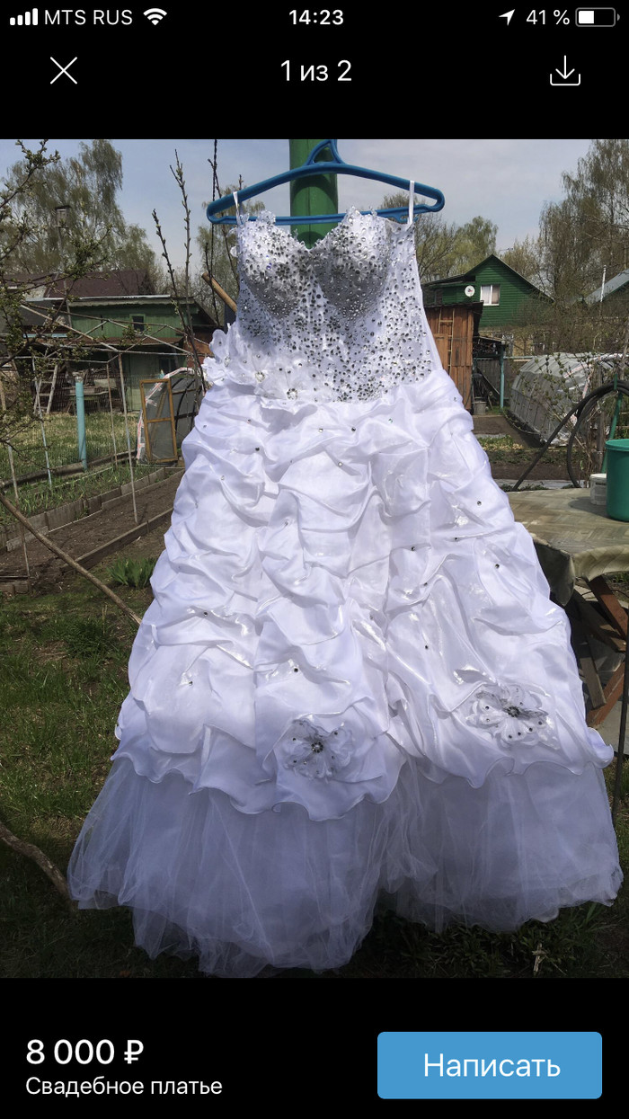 Ads for the sale of wedding dresses, part 2: dresses from the garden - Announcement, Yula, Wedding Dress, Longpost