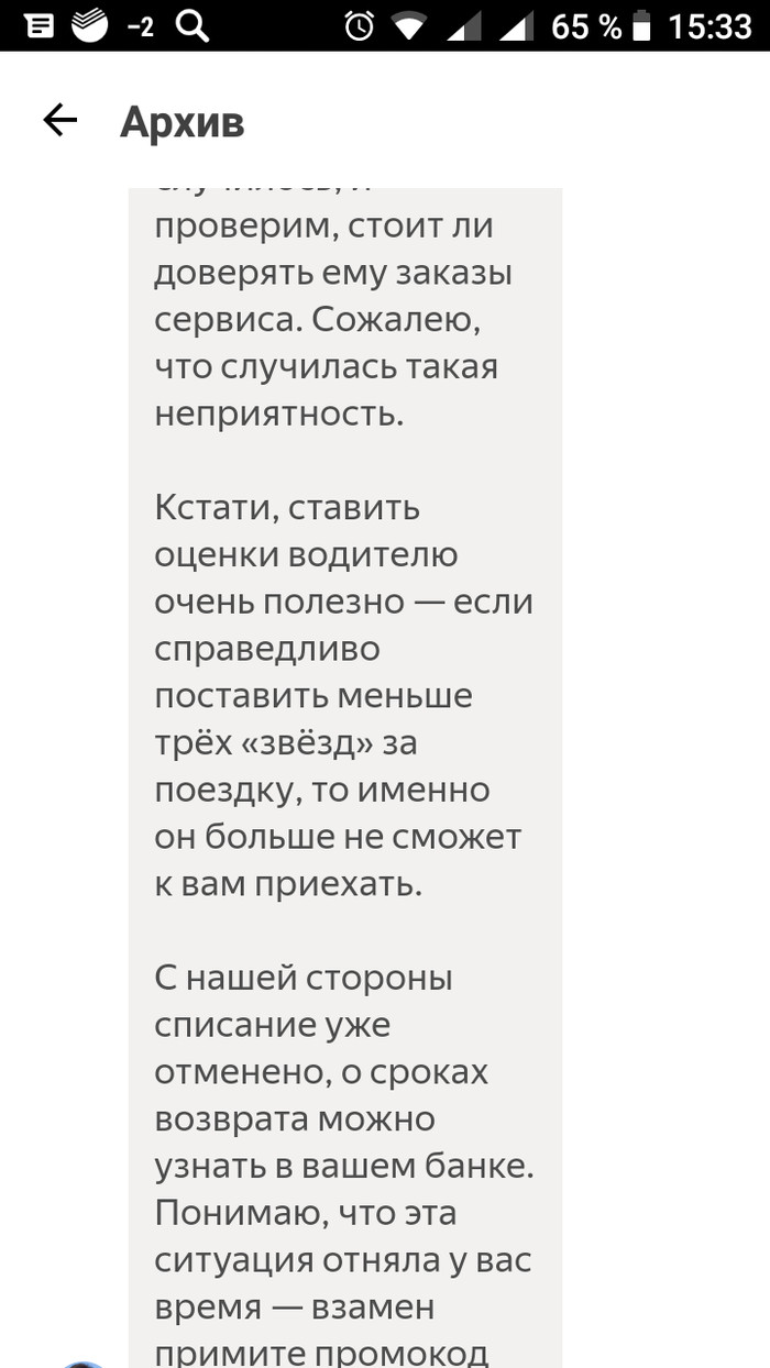 ������������� � �����?