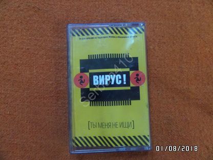 Audio cassettes in the USSR... - Nostalgia, 90th, Music, Retro, Russia, Longpost