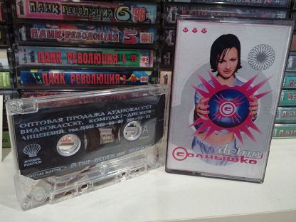 Audio cassettes in the USSR... - Nostalgia, 90th, Music, Retro, Russia, Longpost