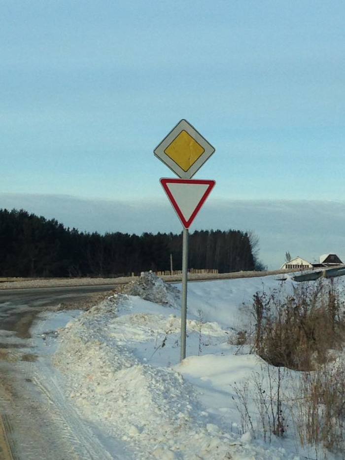 And what to do? - My, Road sign, Strange humor, True story