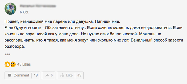 «Мальчики ржали у гроба». Российская школьница покончила с собой из-за травли. Теперь это хотят скрыть - Дети, Школа, Травля, Суицид, Жестокость, Негатив, Безысходность, Девочка, Длиннопост