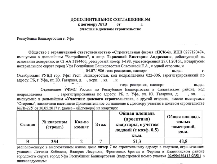 на сайте росреестра не отображается картинка с кодом. 154330556814364961. на сайте росреестра не отображается картинка с кодом фото. на сайте росреестра не отображается картинка с кодом-154330556814364961. картинка на сайте росреестра не отображается картинка с кодом. картинка 154330556814364961. Сегодня CAPTCHA код является очень распространенной технологией для безопасной работы в сети Интернет. Один из американских университетов смог подсчитать, что каждый день в глобальной сети вводится более 200 миллионов CAPTCHA кодов. Этот код требует введения последовательности символов и цифр, изображенных на картинке в искаженном виде, в текстовое поле регистрационной формы. Таким образом, владельцы сайтов и служб пытаются защитить себя от так называемых «роботов» («bots»), которые способны проводить автоматическую регистрацию через различные формы. Если вы не сможете прочитать код, изображенный на картинке, то вам не удастся получить доступ к защищенным данным. Если вы не смогли разобрать надпись, обновите картинку или прослушайте аудиосообщение с кодом.