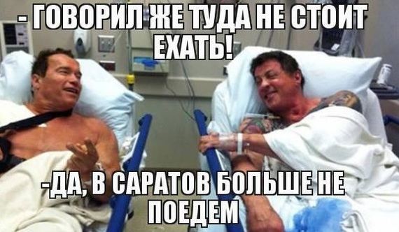 Positive to you from the Saratov province in the feed - Saratov, Humor, Longpost